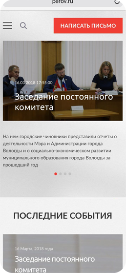 Perov.ru