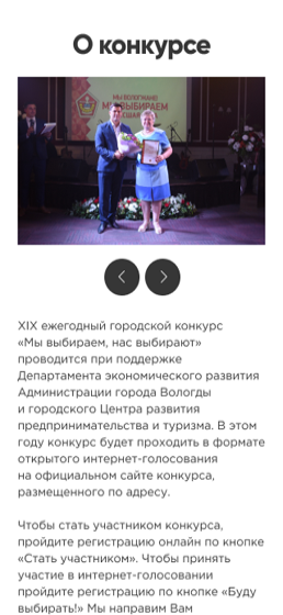 Мы выбираем, нас выбирают