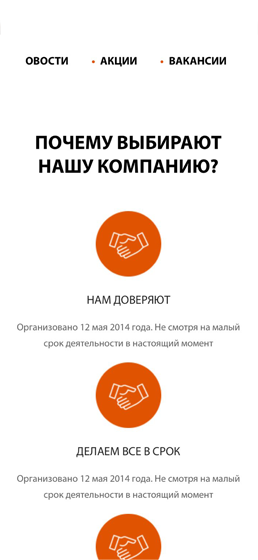 ГК «Сота»