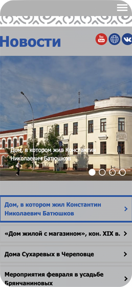 Мое наследие