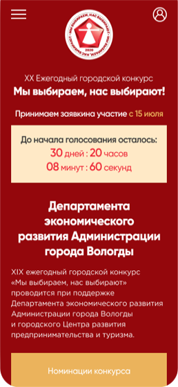 Мы выбираем, нас выбирают