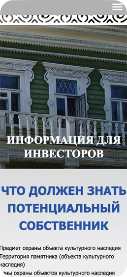 Мое наследие
