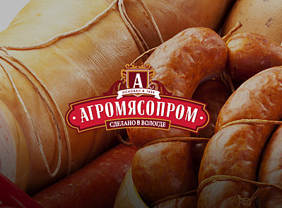 АгроМясоПром