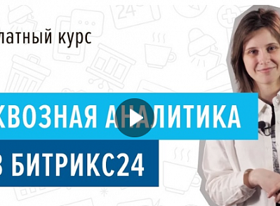 Как определить, какие рекламные каналы ведут клиентов и стоят ли потраченных денег?