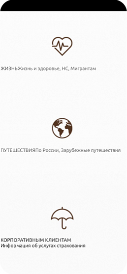 Центр страхования